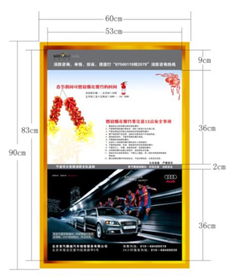 广告策划 广告设计 广告发布